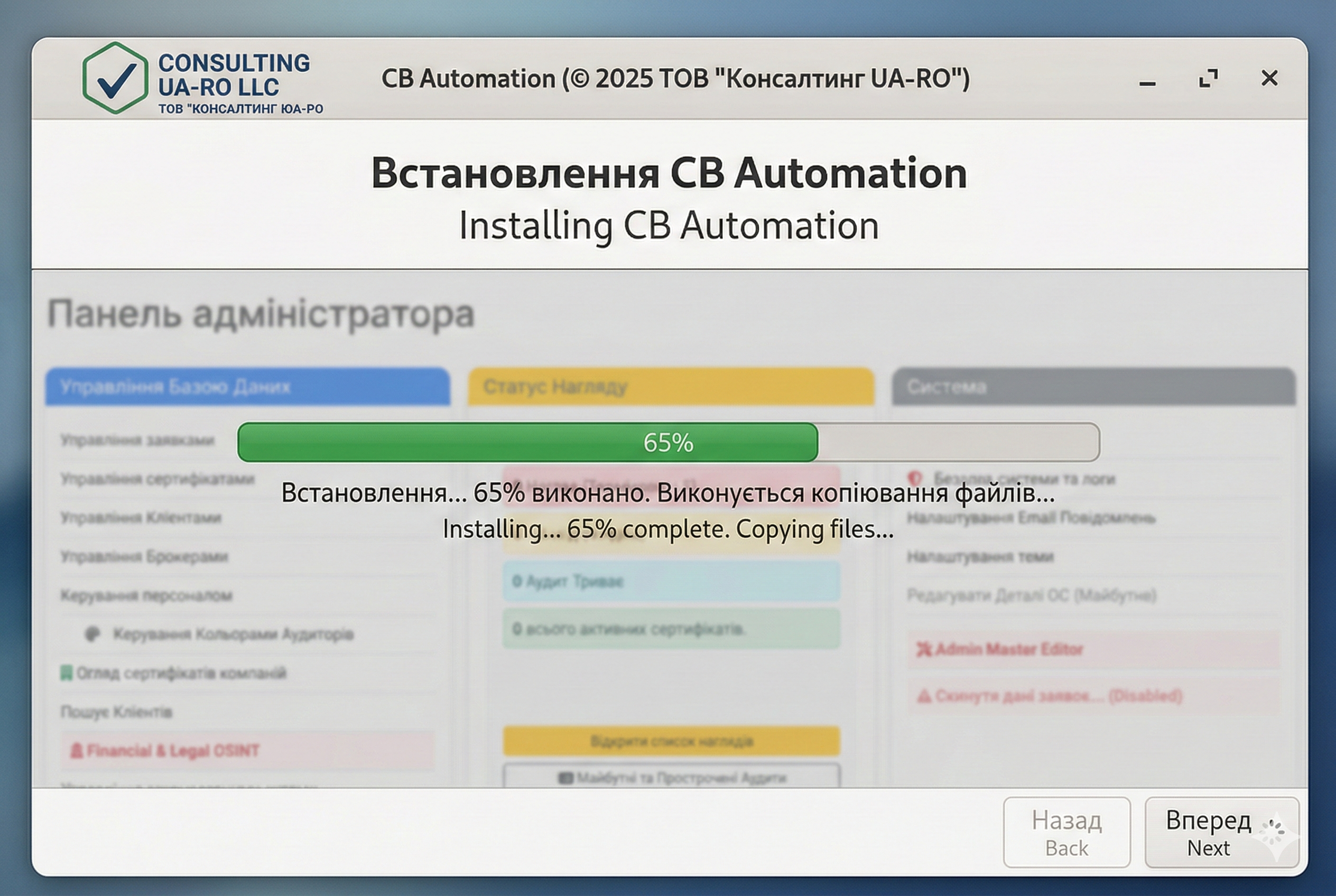 Server Installation & Setup