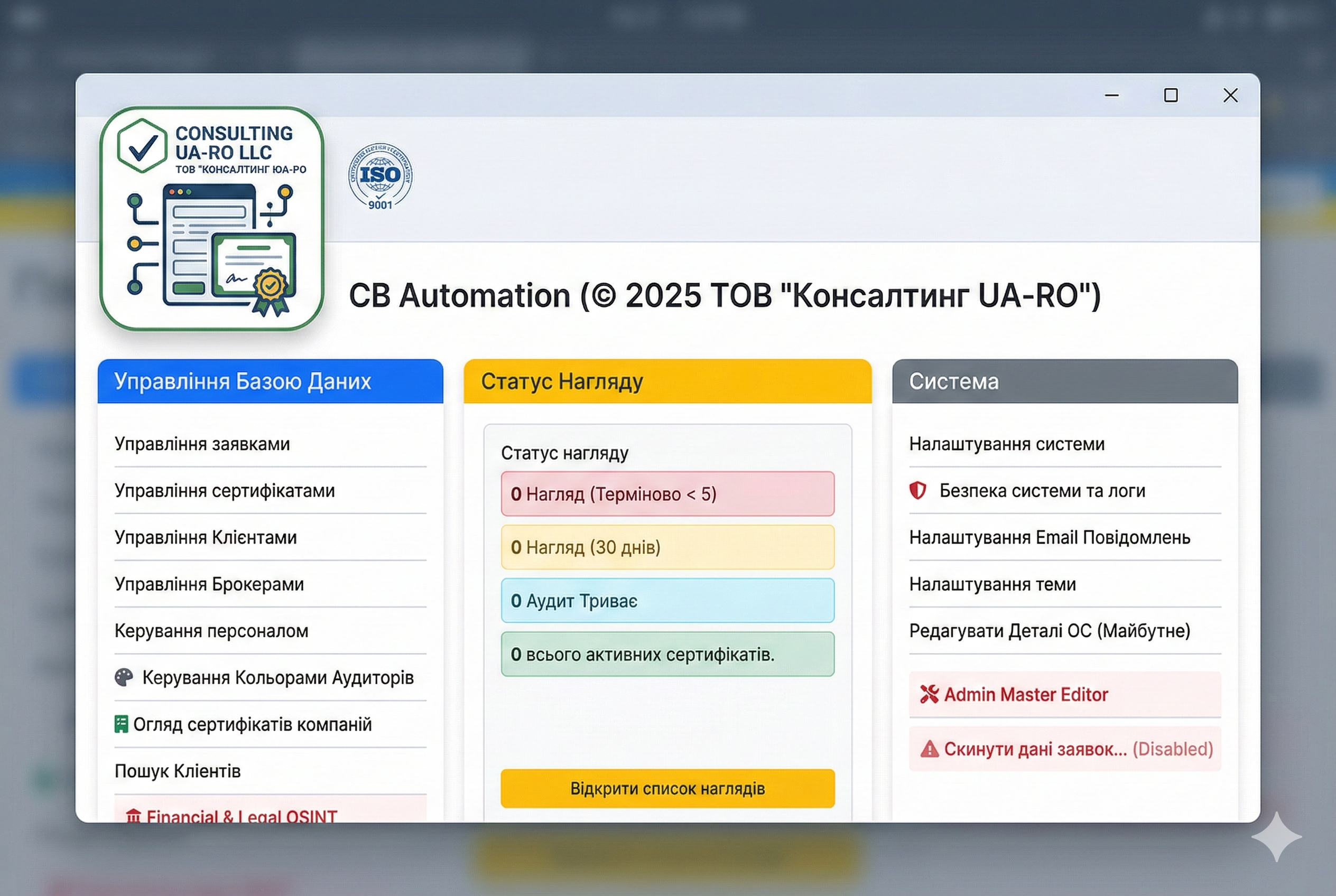 Financial OSINT Module