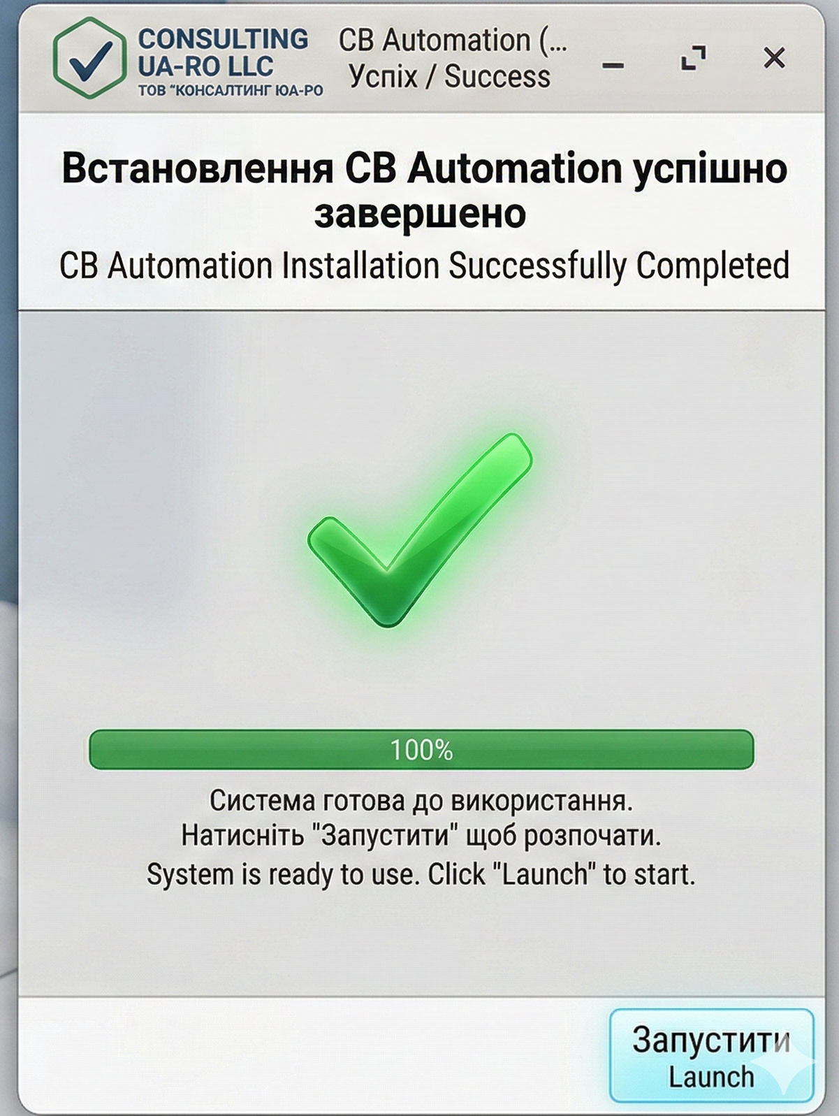 Розробка програмного забезпечення на замовлення (ціна за 1 годину)