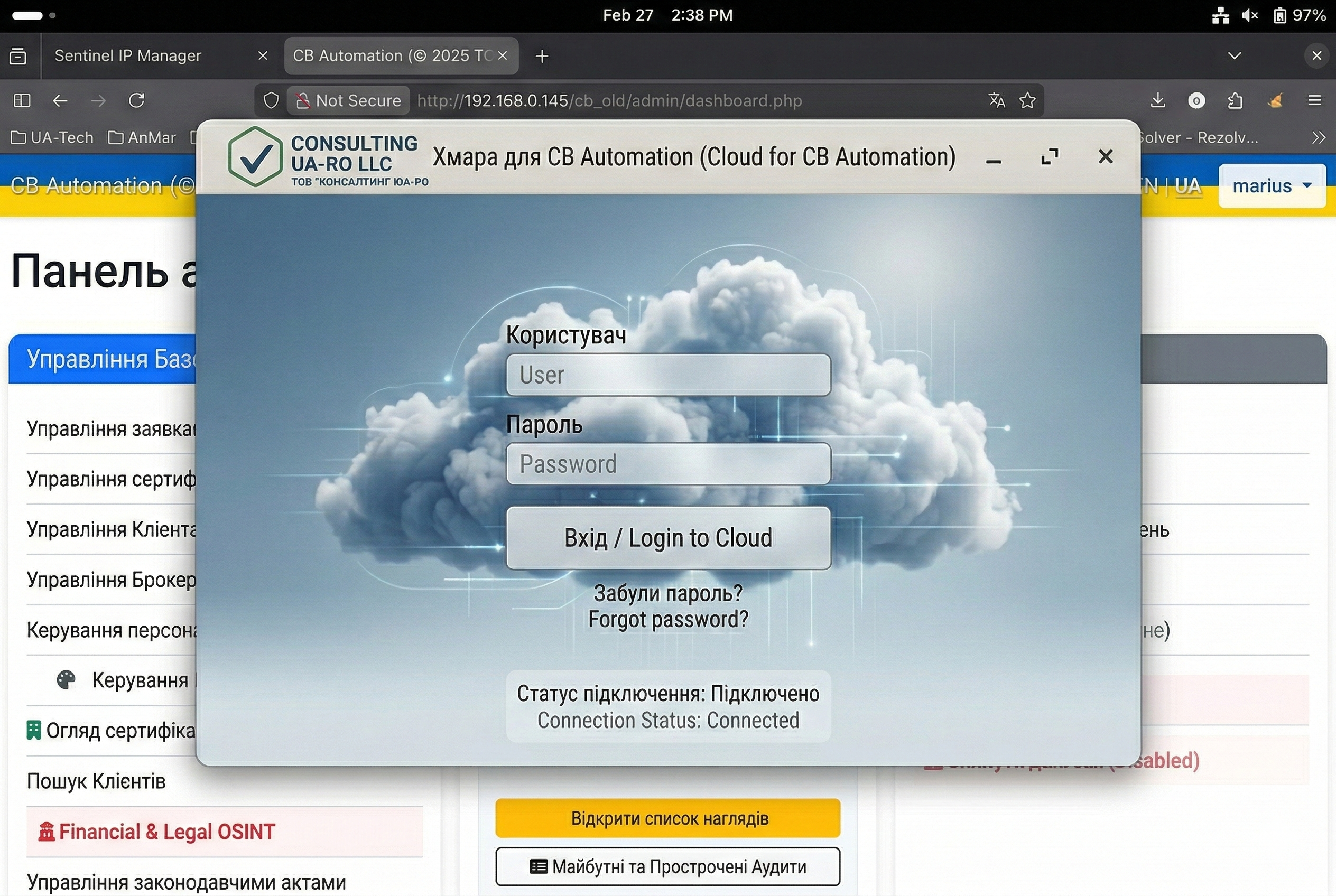 CB Automation — управляемое облачное решение (SaaS)