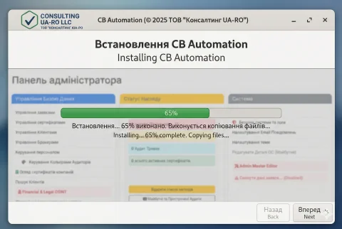 CB Automation – Installation & Configuration Serveur