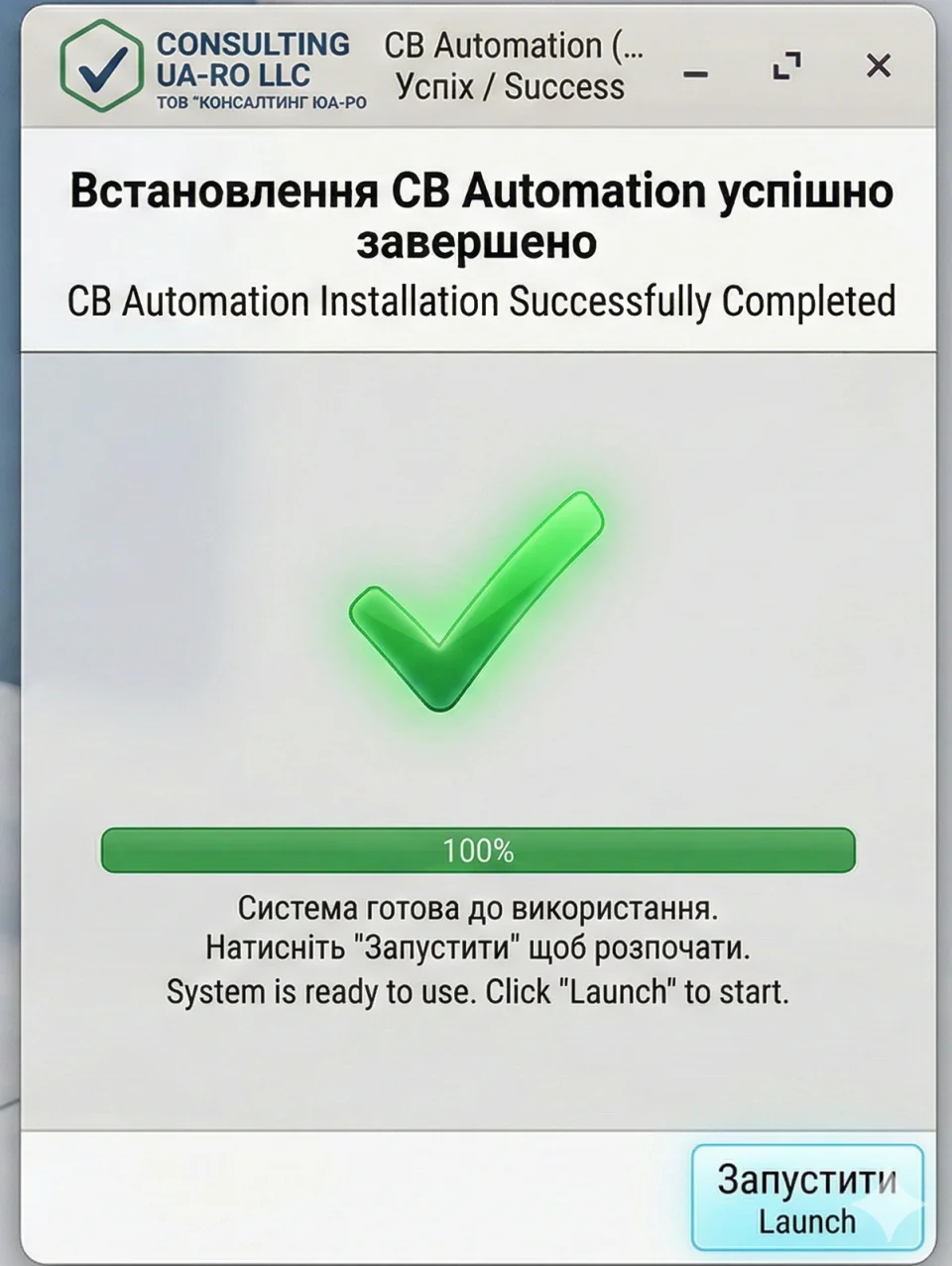 CB Automation — Full Suite (monthly)