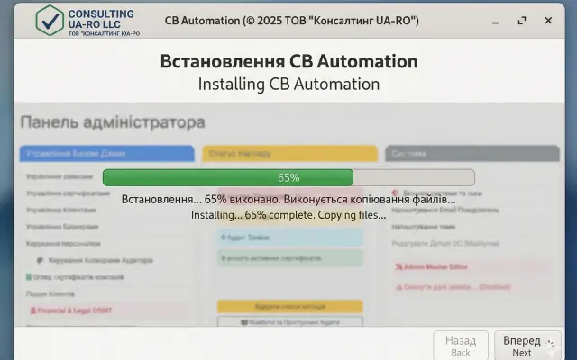CMSM CB Automation App - CB Automation App in action